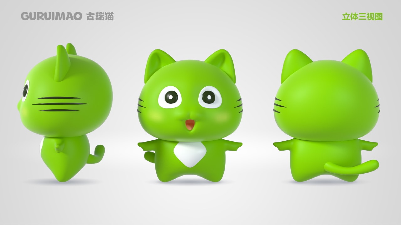 古瑞猫品牌IP手册