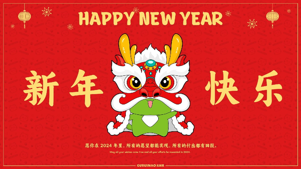 古瑞猫品牌IP手册
