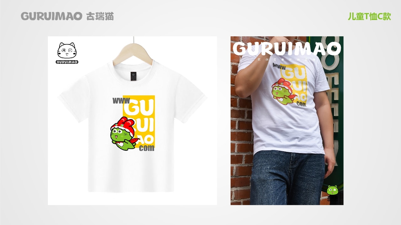 古瑞猫品牌IP手册