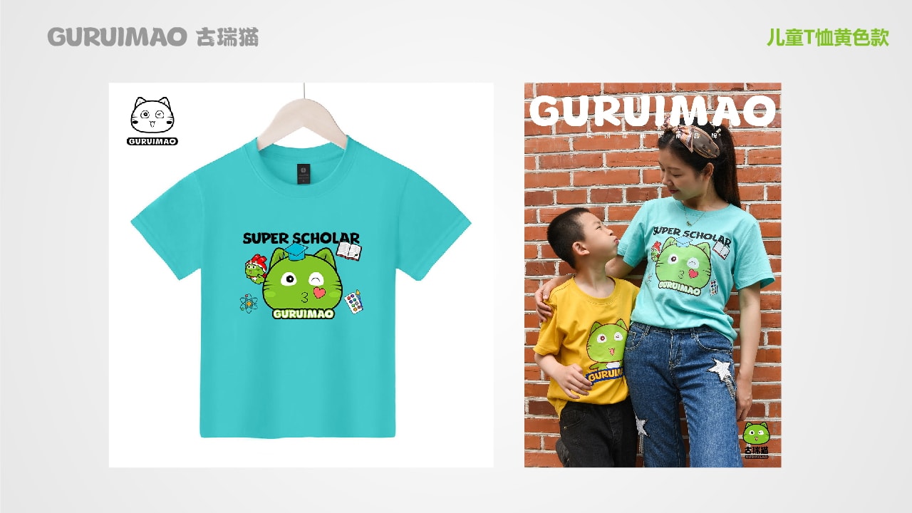 古瑞猫品牌IP手册