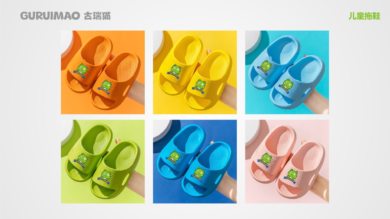 古瑞猫品牌IP手册