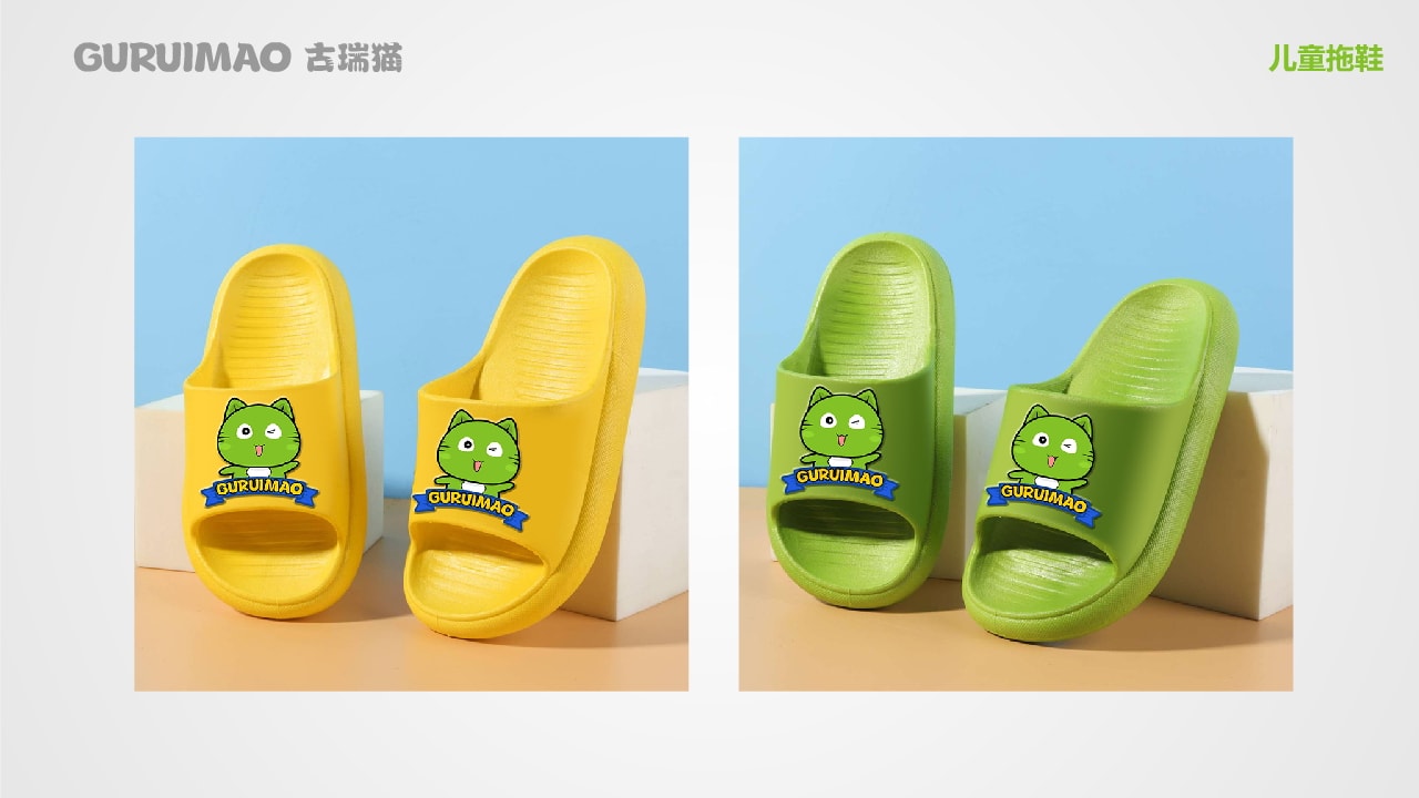 古瑞猫品牌IP手册
