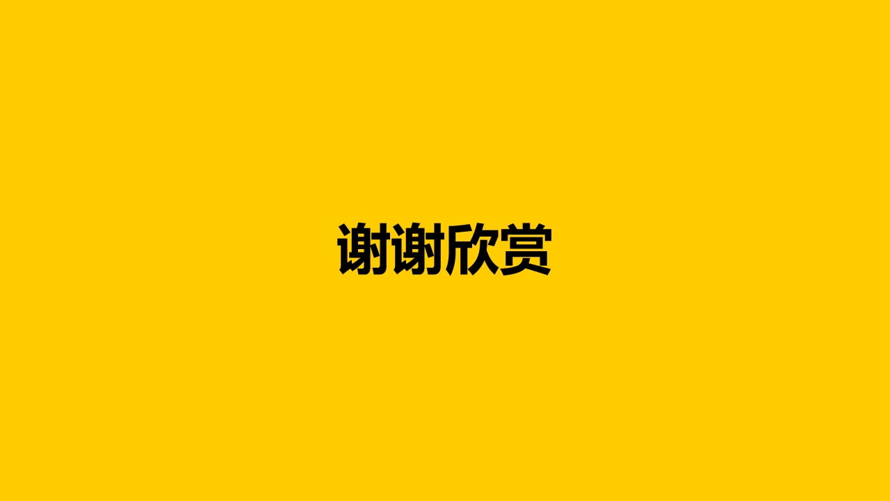 古瑞猫品牌IP手册