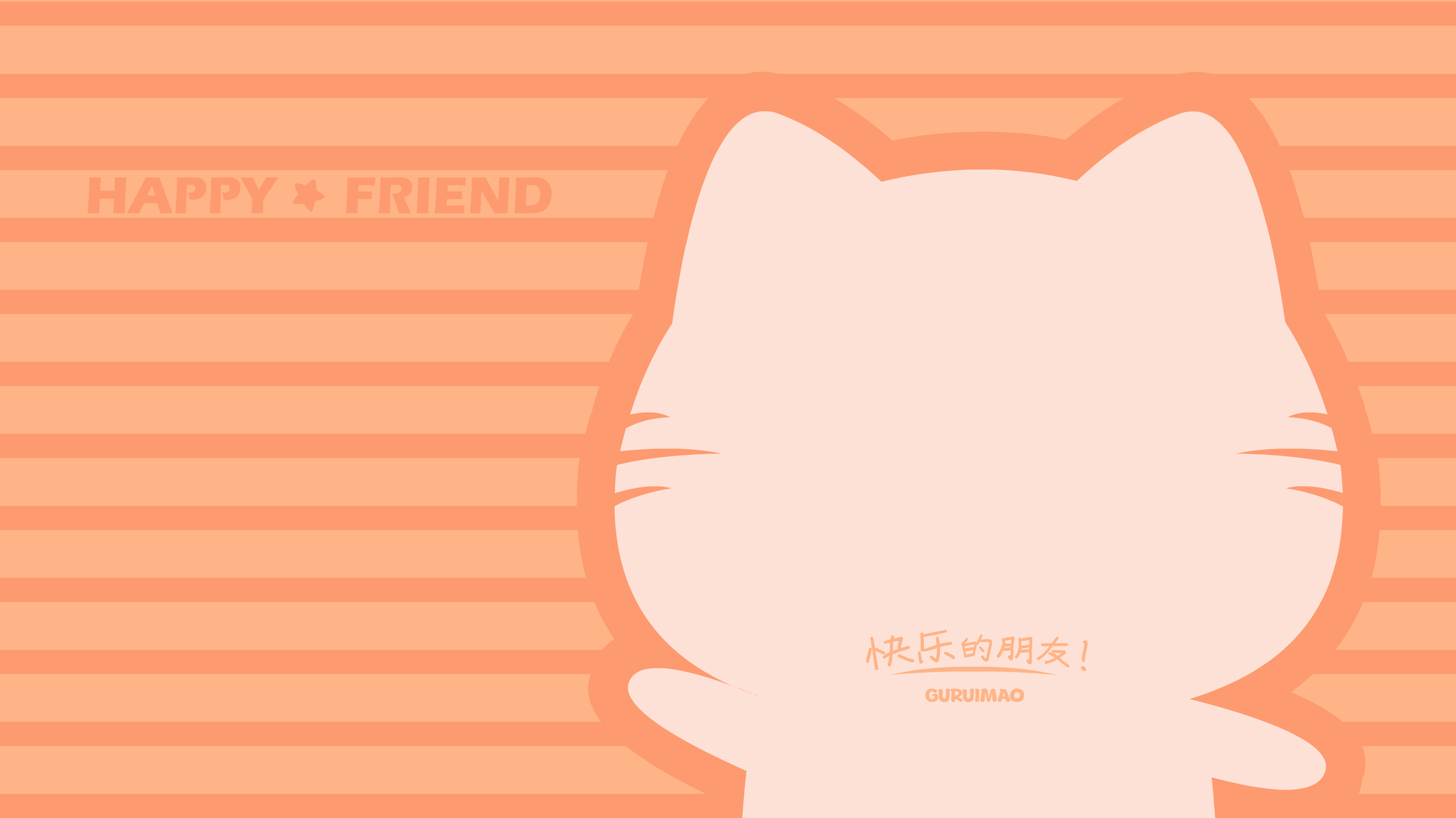 古瑞猫柔和桃色电脑壁纸下载