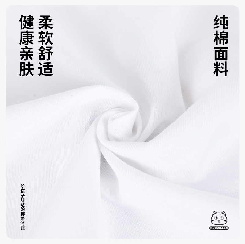 古瑞猫原创男女儿童白色T恤
