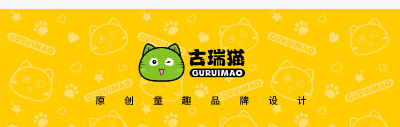 古瑞猫原创男女儿童白色T恤