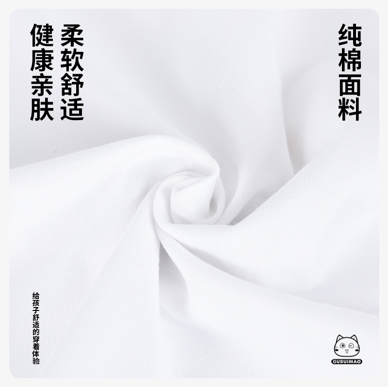 古瑞猫原创男女儿童白色T恤
