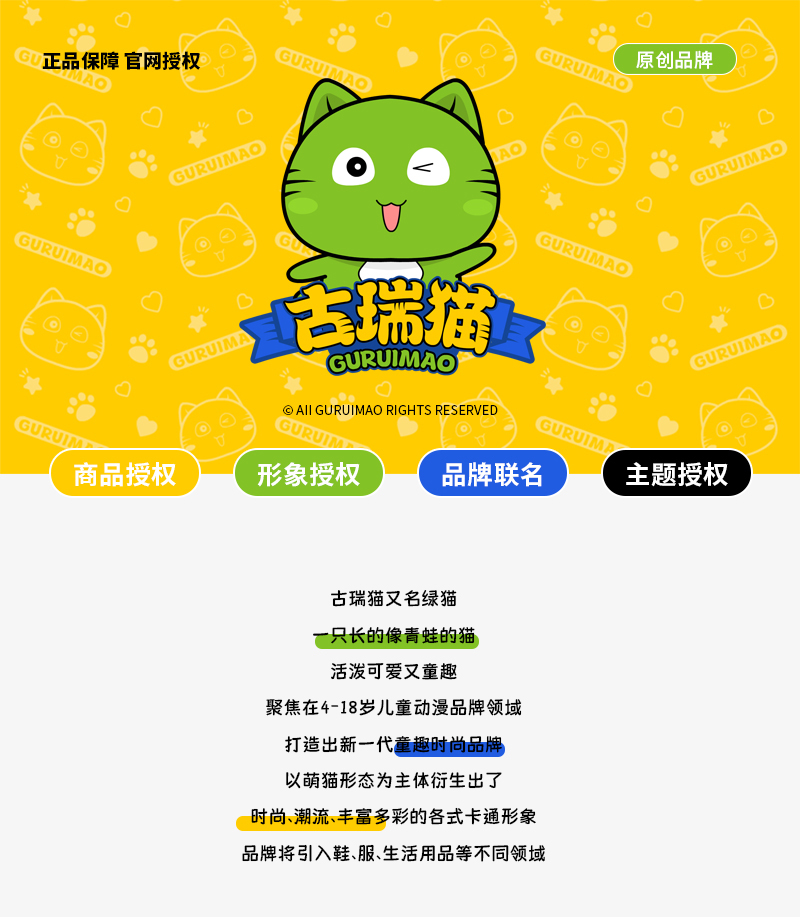 古瑞猫原创男女儿童白色T恤宝蓝款