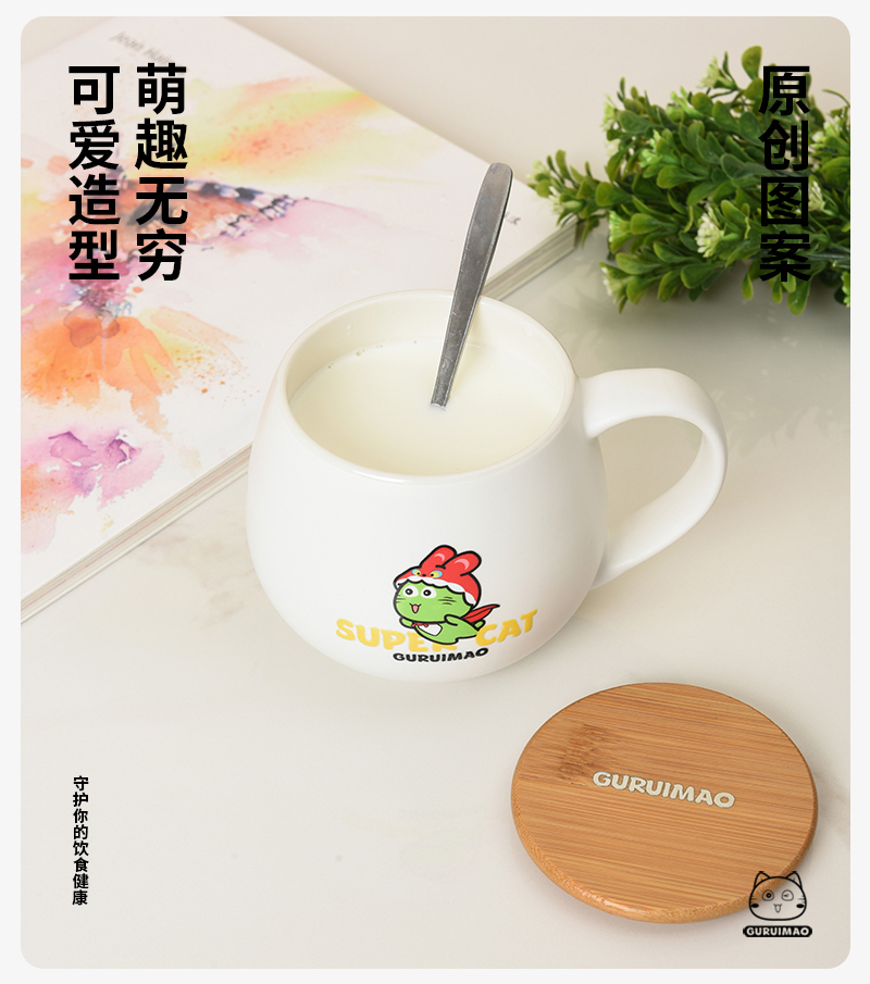古瑞猫原创马克杯白色款