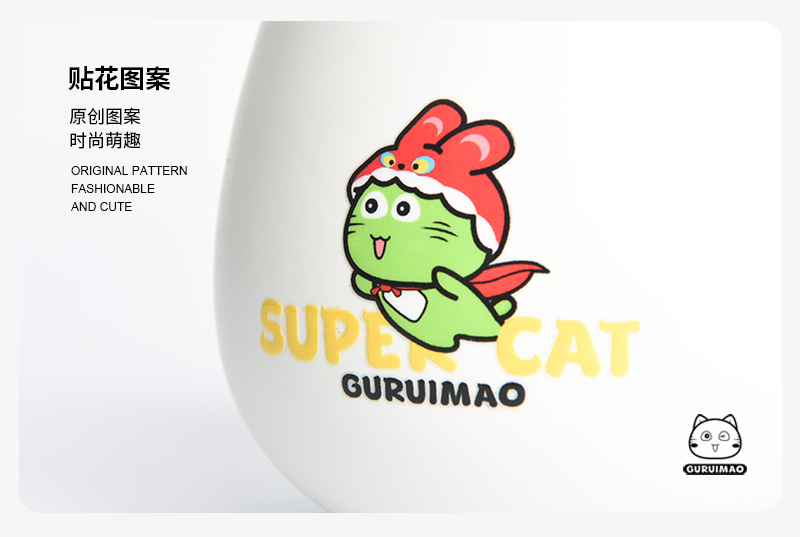 古瑞猫原创马克杯白色款