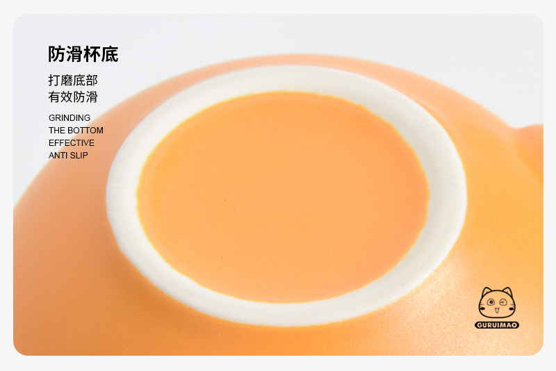 古瑞猫原创马克杯黄色款