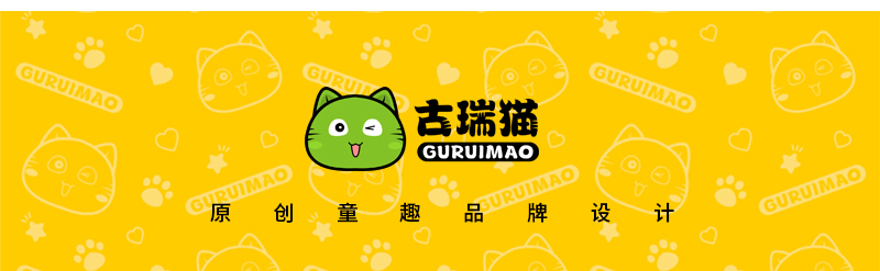 古瑞猫原创马克杯黄色款