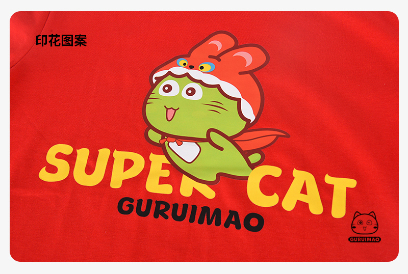 古瑞猫原创男女儿童白色T恤红色款