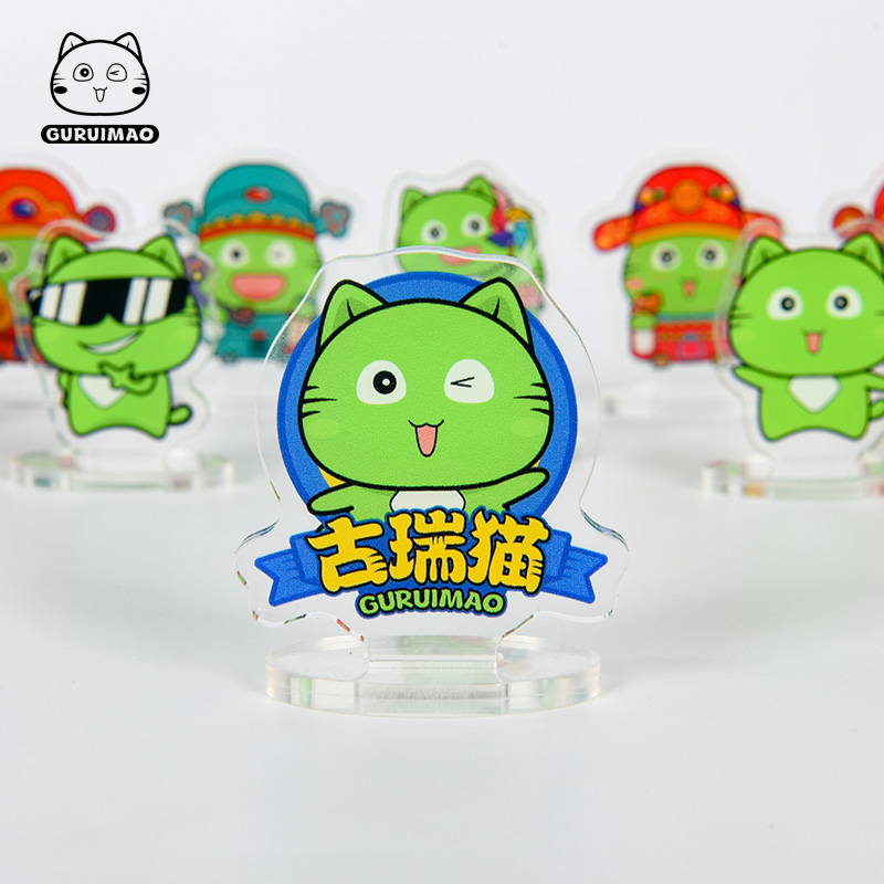 古瑞猫原创卡通创意桌面家居装饰摆件亚克力立牌