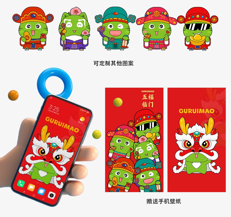 古瑞猫七彩夜灯摆件
