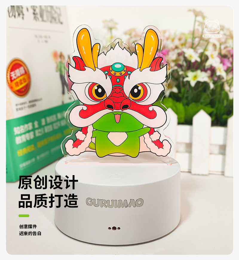 古瑞猫七彩夜灯摆件