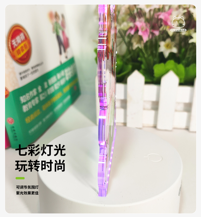 古瑞猫七彩夜灯摆件