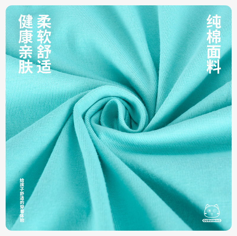 古瑞猫原创男女儿童白色T恤青色款