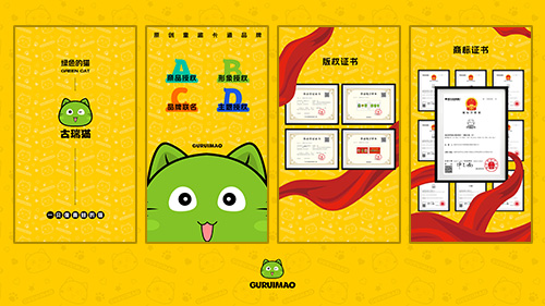古瑞猫一只与众不同的猫宣传海报